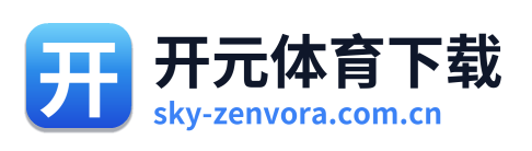 开元体育下载 Logo